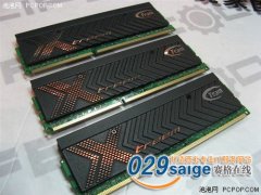 Team Xtreem 6G DDR3 2000װ