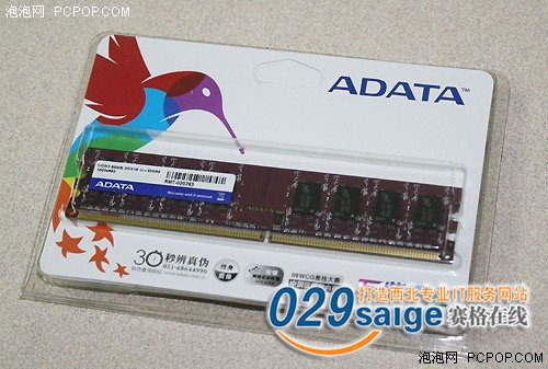 ۸ȶ 2GB DDR3 1333/340Ԫ 