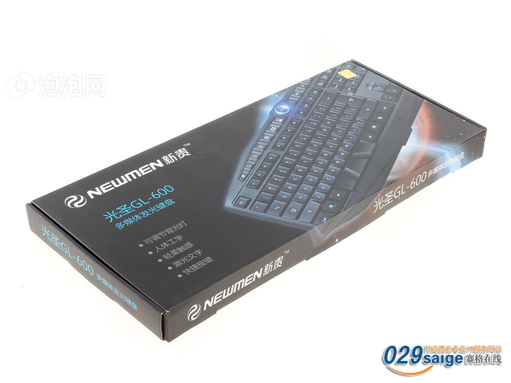 新贵GL-600(KB-2000)键盘 